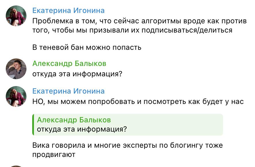 Как сделать так, чтобы вашим контентом делились
