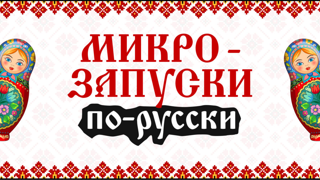[7 из 7] Чему вас научит старый извращенец Хичкок в создании контента