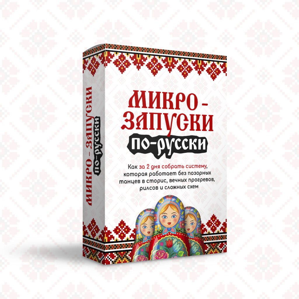 [5 из 7] Уроки вовлечения от Сергея Есенина