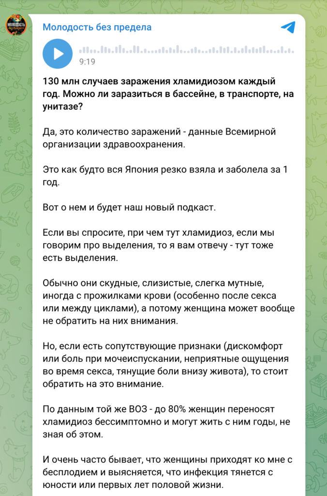 [4 из 7] Идеальная формула экспертного поста, который реально продает