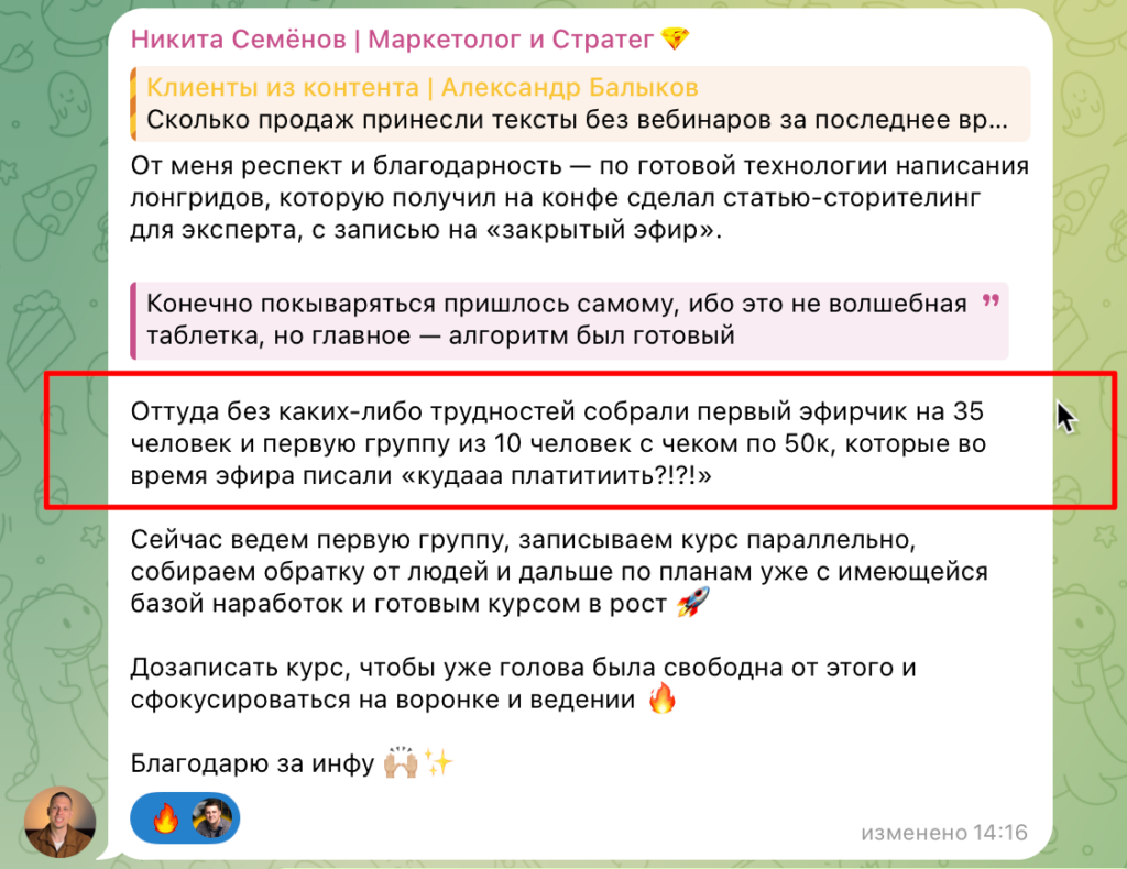 Эффект плацебо, или как морфий заставляет людей поверить в ваш продукт еще до оплаты