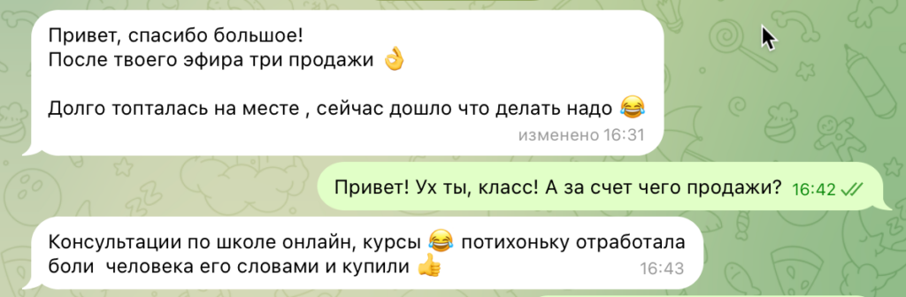 Эффект плацебо, или как морфий заставляет людей поверить в ваш продукт еще до оплаты