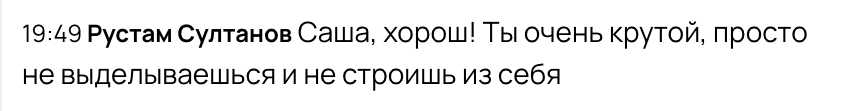 Эффект плацебо, или как морфий заставляет людей поверить в ваш продукт еще до оплаты