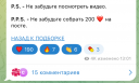 Скриншот-28-09-2025 13_26_11