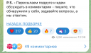 Скриншот-28-09-2025 13_24_53