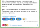 Скриншот-28-09-2025 13_25_09
