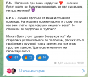Скриншот-28-09-2025 13_27_03