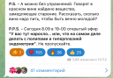 Скриншот-28-09-2025 13_28_50