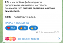 Скриншот-28-09-2025 13_25_41