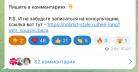 Скриншот-28-09-2025 13_31_16