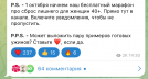 Скриншот-28-09-2025 13_27_43