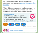 Скриншот-28-09-2025 13_28_15